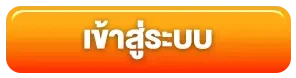 ultrabet88